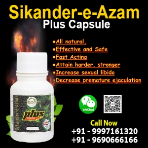 Increase Stamina, and Satisfying sex with Sikander-e-Azam Pl